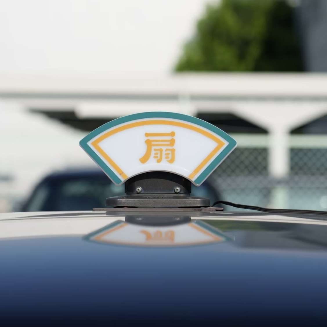 扇観光株式会社