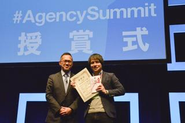 Twitter Japan株式会社が2017年に開催した「#AgencySummit」では「特別賞」を受賞！twitter社の提供する広告コミュニティでの貢献が評価され、初代『コントリビューター賞』を頂戴しました！