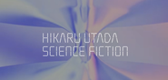 宇多田ヒカル『SCIENCE FICTION』Interview Movie