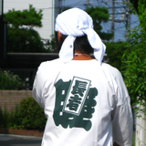 Masaru Karasawa