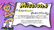 Mission ステートメント