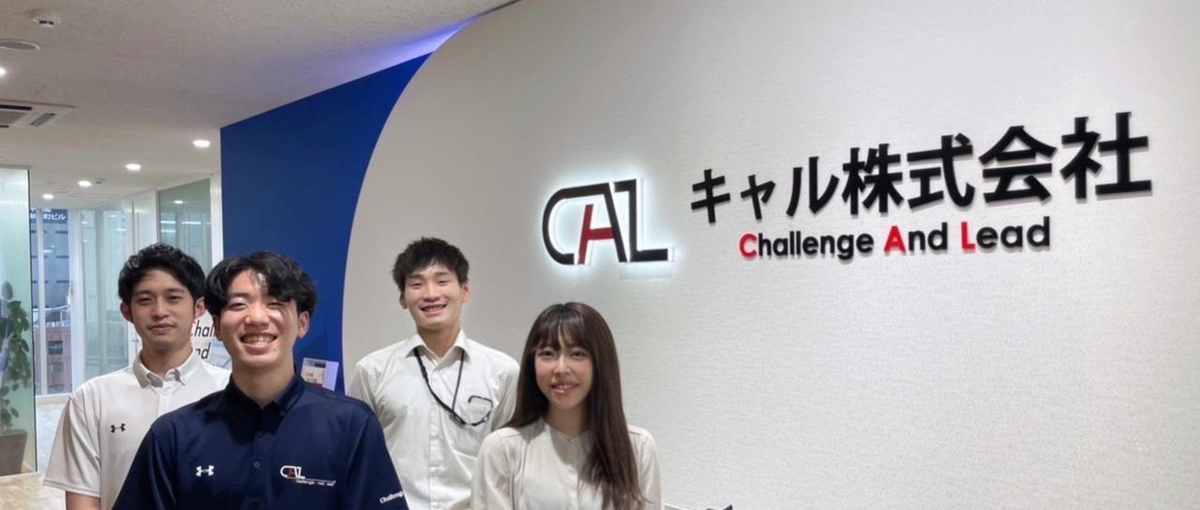 組み込み系エンジニア募集！C言語を用いた組込システム開発のお仕事