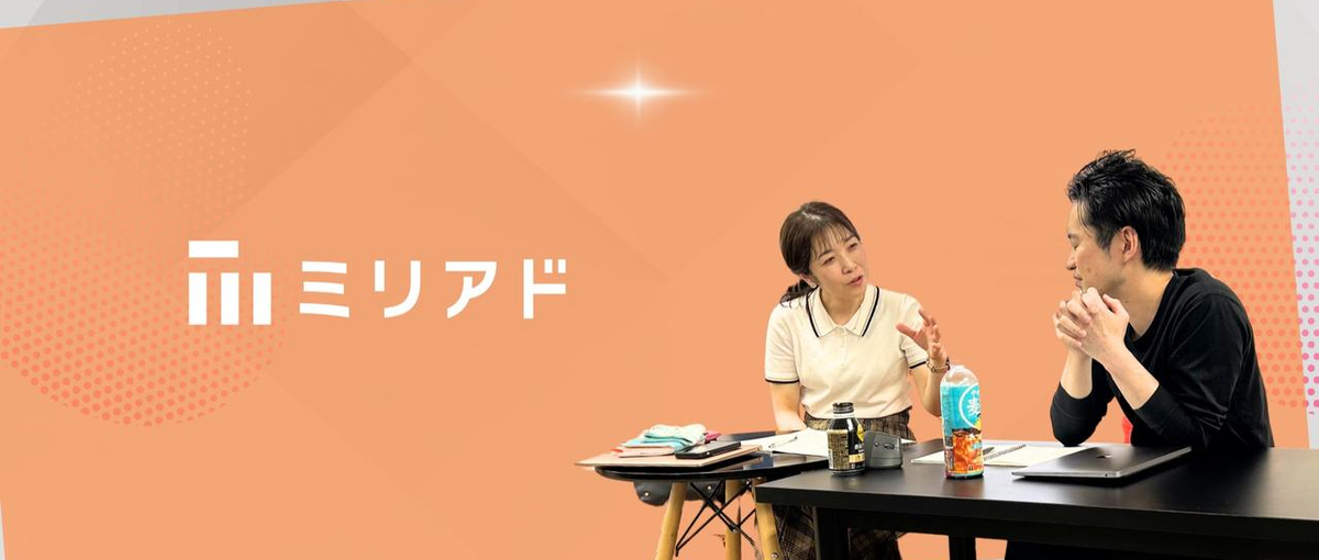 セールスマネージャー候補募集！自らのキャリアを作れるITベンチャー！