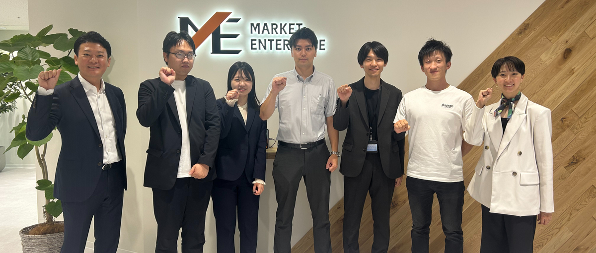  成長したい学生大歓迎！実践型でインサイドセールスを学べる長期インターン