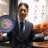 池田 正之