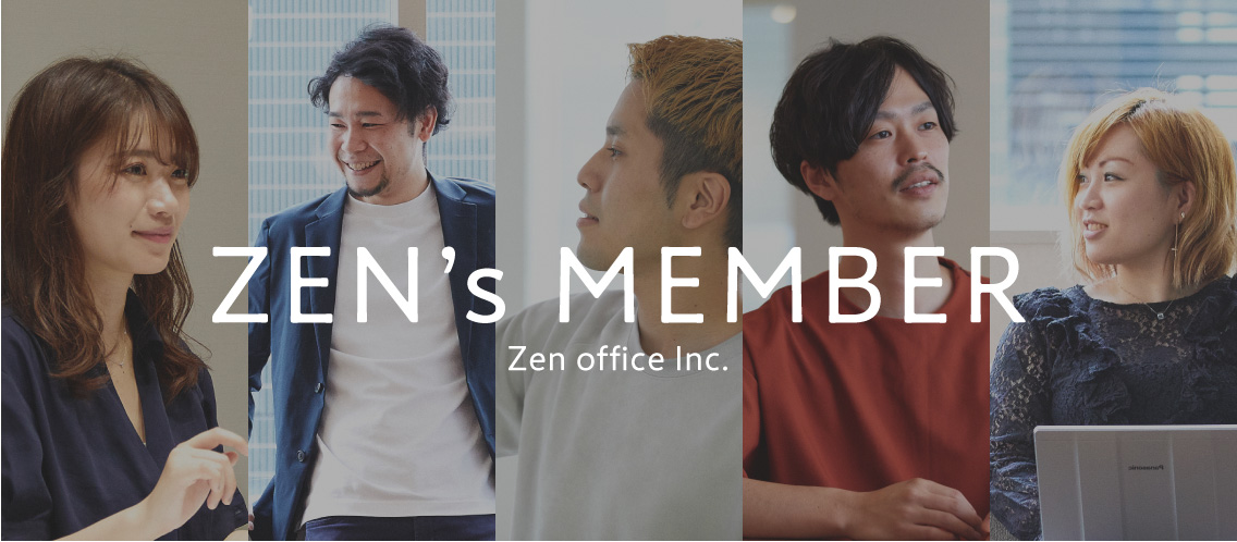 働くメンバーインタビュー