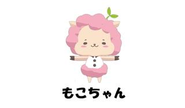 「スマリハ」にはゲーミフィケーション要素があり、オリジナルキャラクター「もこちゃん」※が、実施する運動をしっかりサポートします。※商願 2022-126905