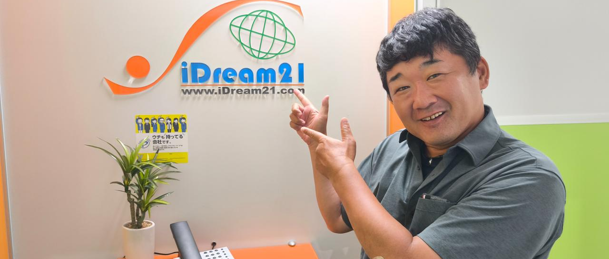 異業種からの挑戦歓迎！エンジニアと企業を繋ぐIT人材提案営業