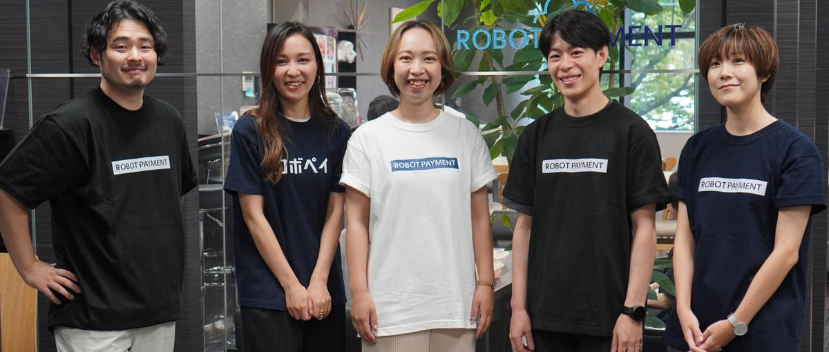 Salesforceアプリケーション開発エンジニア募集｜請求管理ロボ