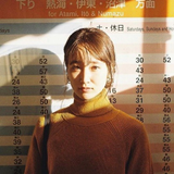 morita noa