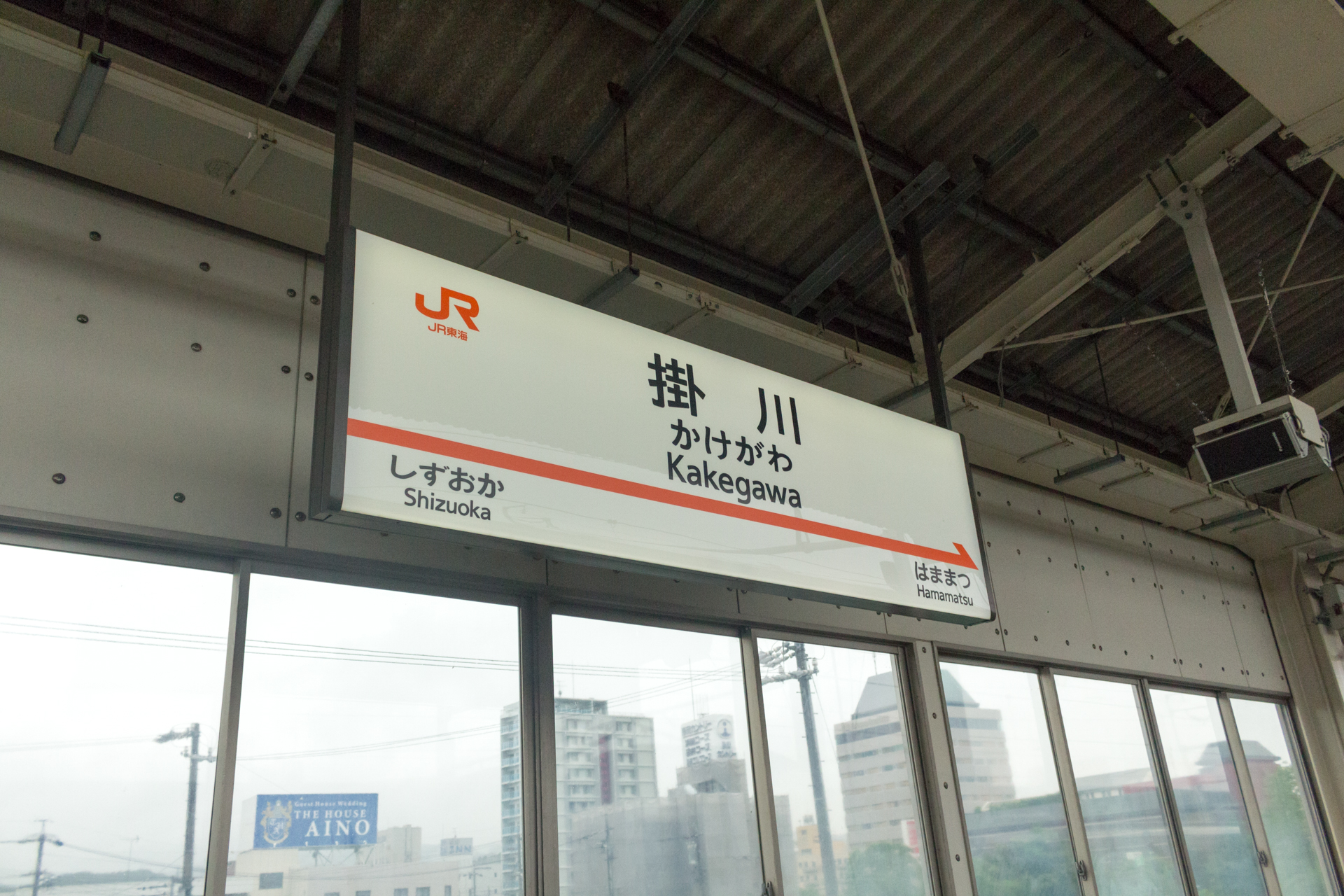 【祝！10周年】あの頃を振り返ってみるシリーズ：社員旅行part1編