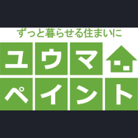 株式会社ユウマペイントの会社情報