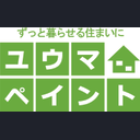 About 株式会社ユウマペイント