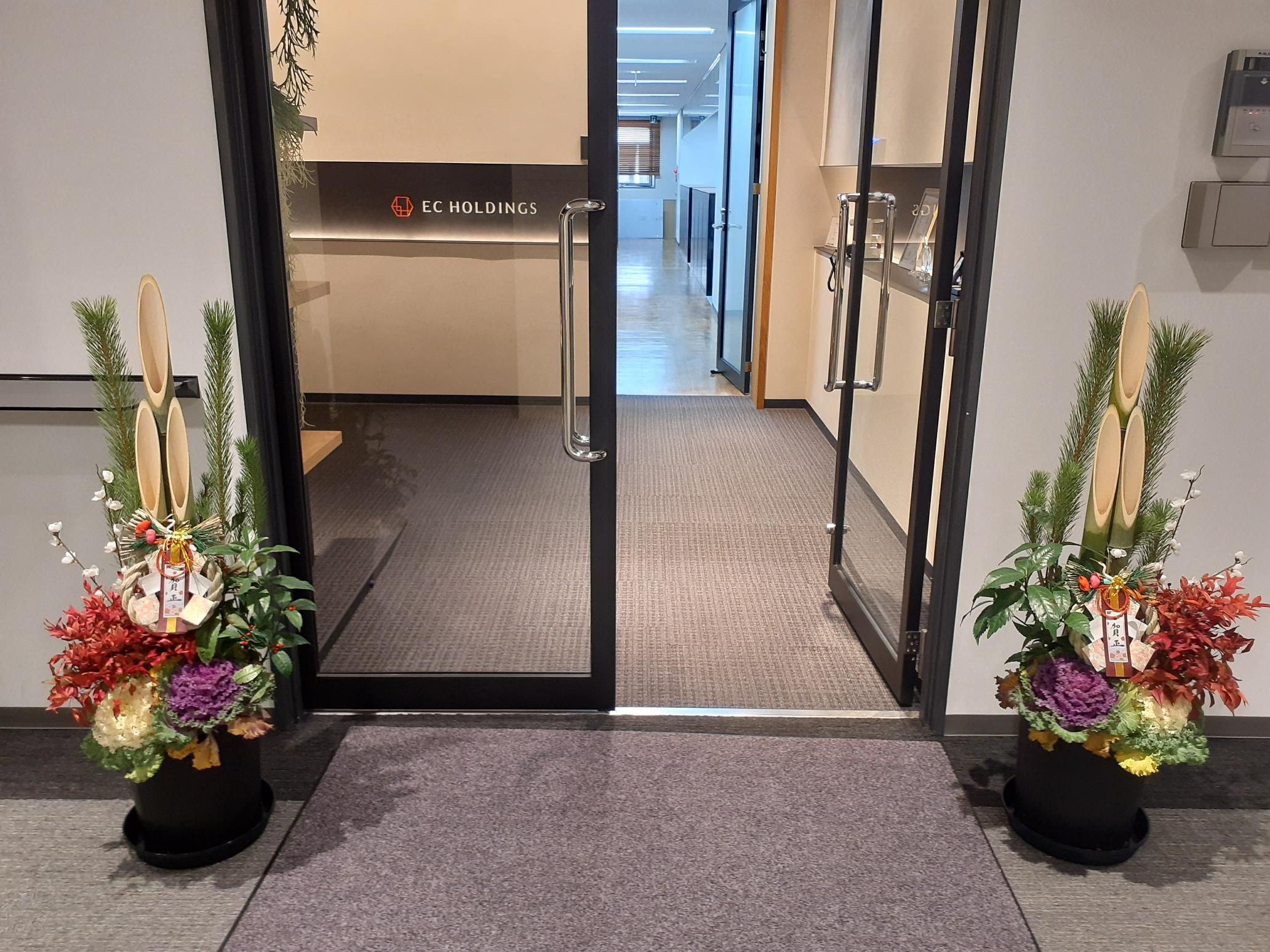 2021年あけましておめでとうございます°˖✧◝(⁰▿⁰)◜✧˖°