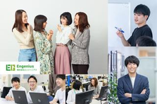 圧倒的に成長できる環境で、市場価値の高いエンジニアになりたい方大歓迎
