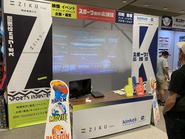 kinko'sとタッグを組んでのイベント出展