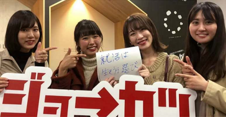 ジョーカツ戦線異状あり