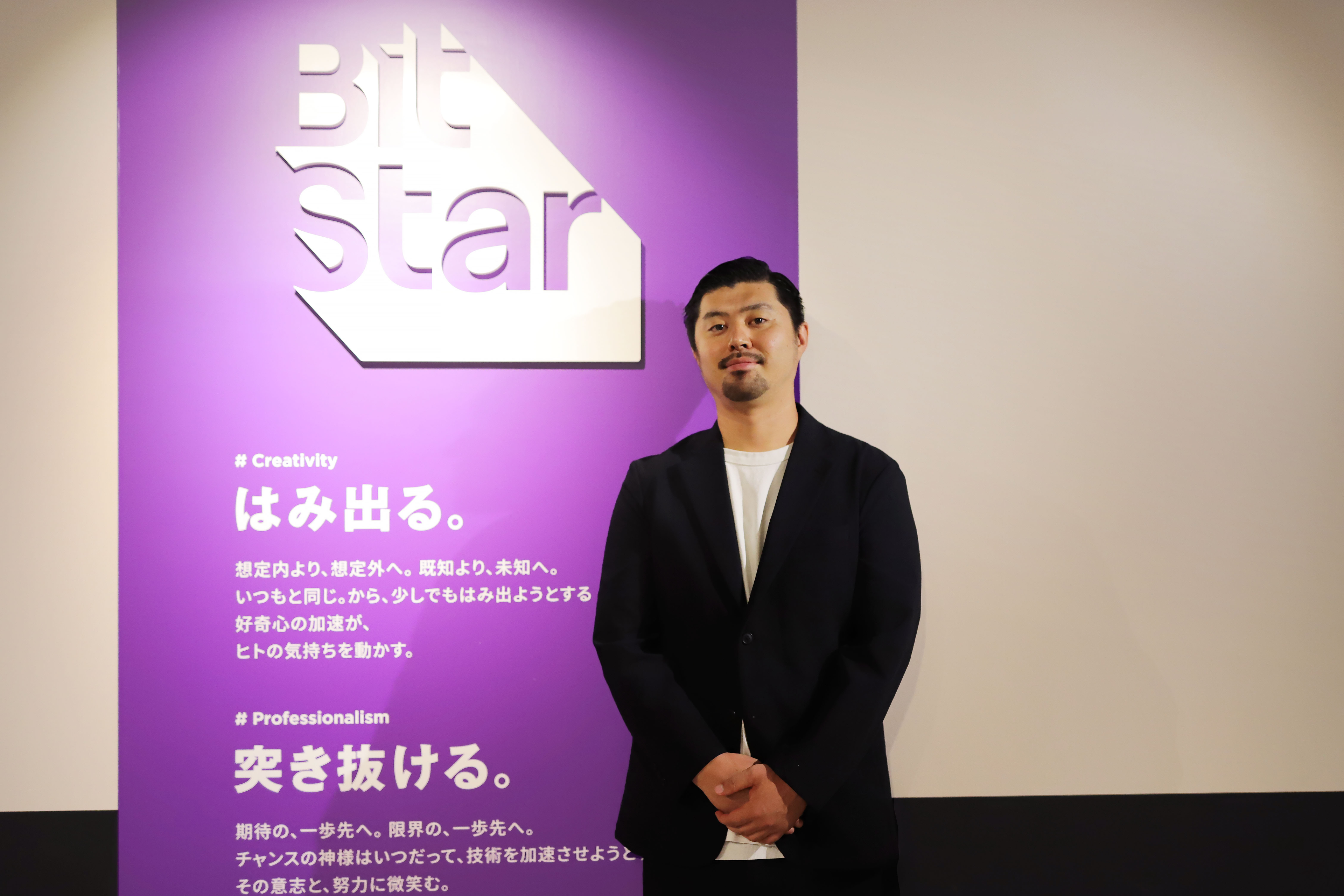 100年後を見据える事業家集団でありたい。新取締役が語るBitStarの展望。