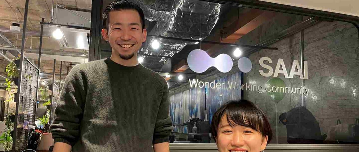 新しい価値を社会に生み出す、事業創出のパートナーになりませんか？