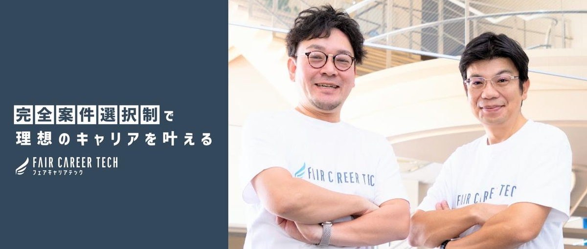 ずっと同じ仕事でキャリアアップできない... チャレンジ案件を自分で選ぶ!