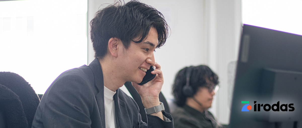 事業拡大に伴いフィールドセールスとして事業の未来を創りませんか？