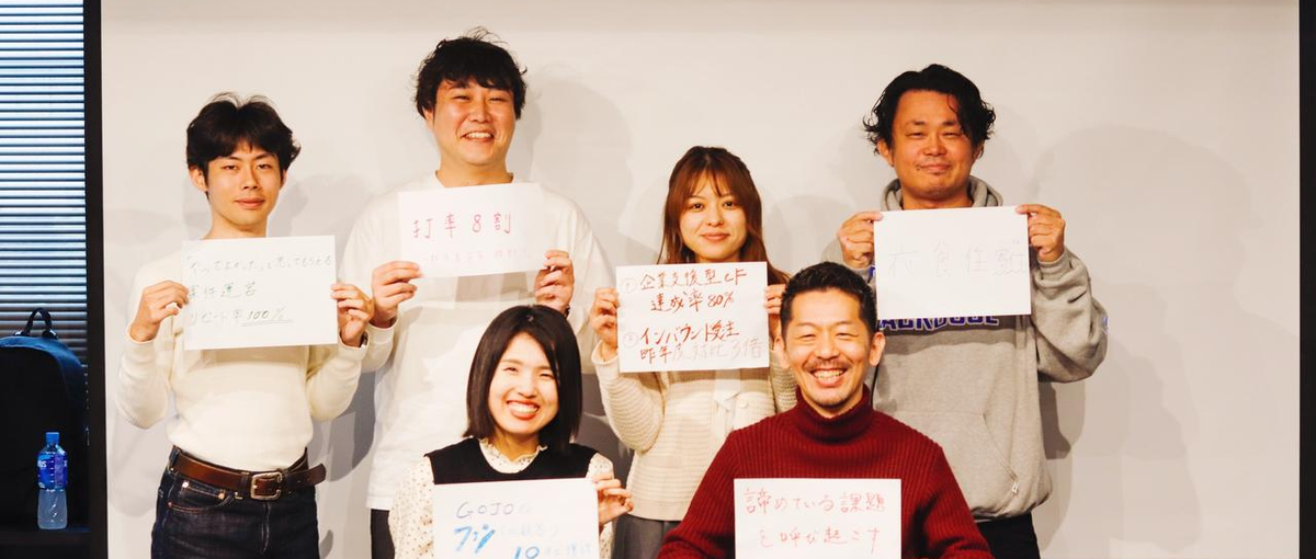 関西｜カスタマーサクセス｜寄付市場の拡大を目指すスタートアップ企業でIPO