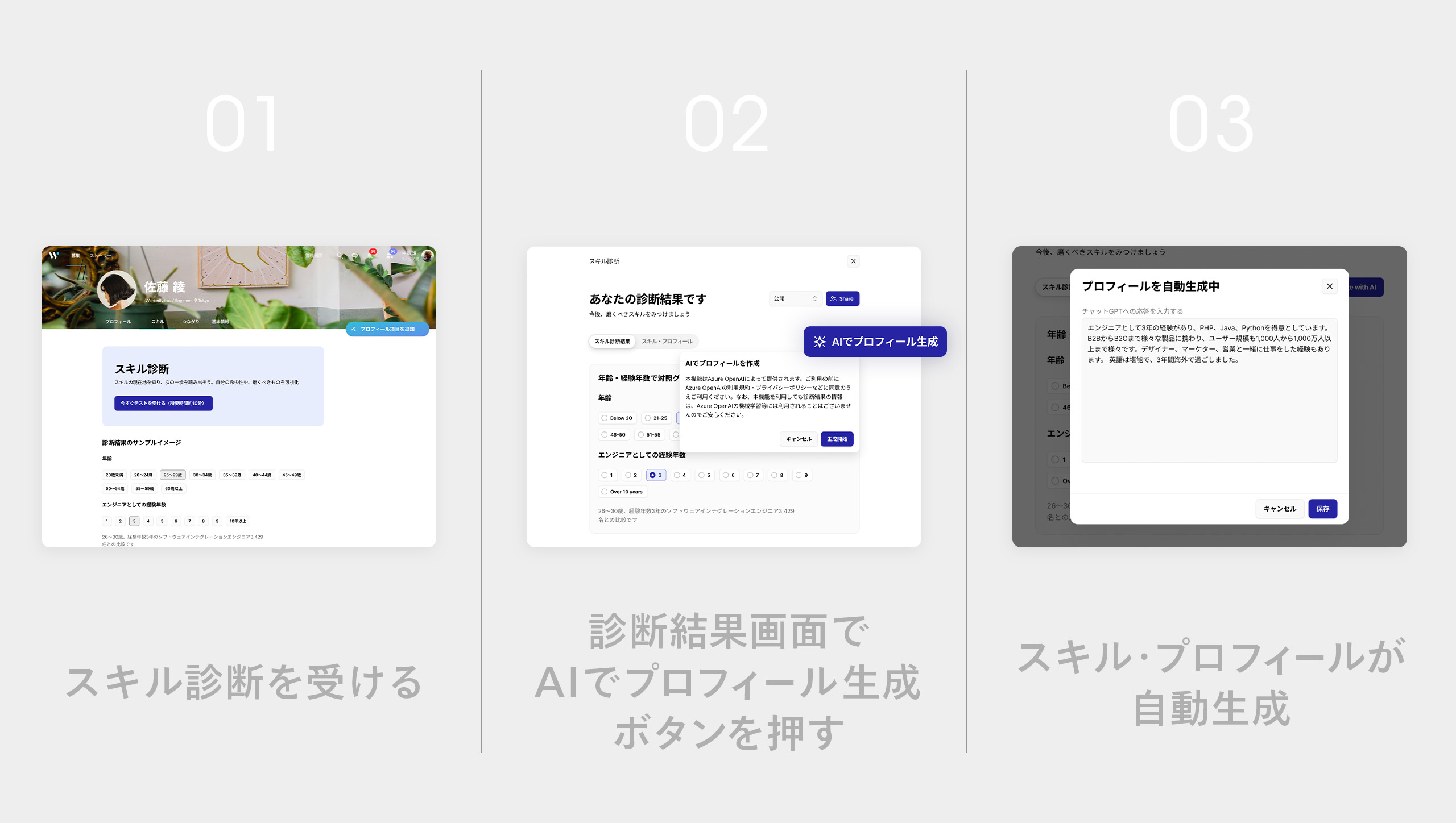 Kooooji【プロフ確認のお願い】 Ai⚠︎プロフ確認様