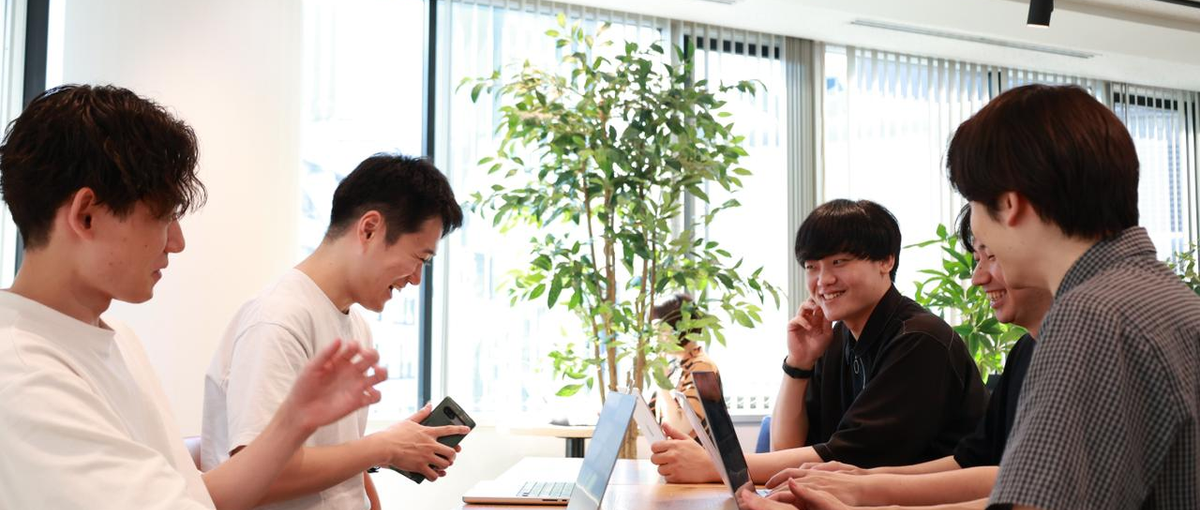 課題解決に向き合うチーム開発｜Webエンジニア募集