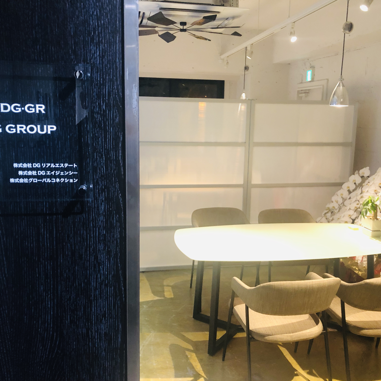 株式会社DGリアルエステートの会社情報 - Wantedly