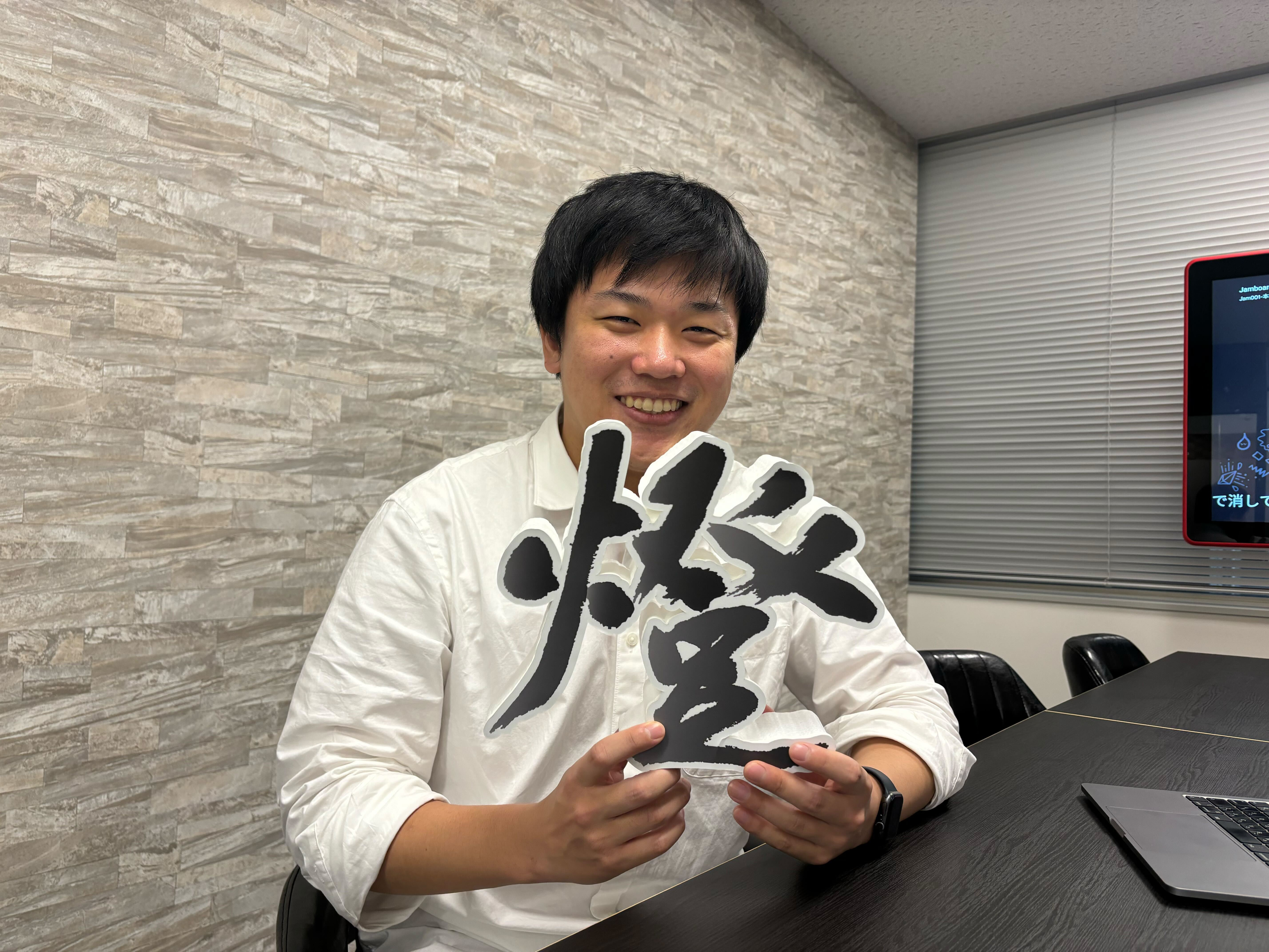 【燈でのアルゴリズムエンジニアとしての挑戦】DXソリューション事業部 アルゴリズムエンジニア 岩隈 啓悟