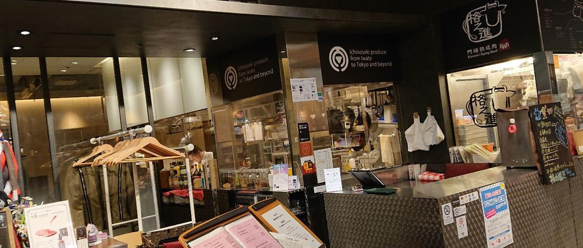 食品ベンチャー企業の商品開発営業を募集！