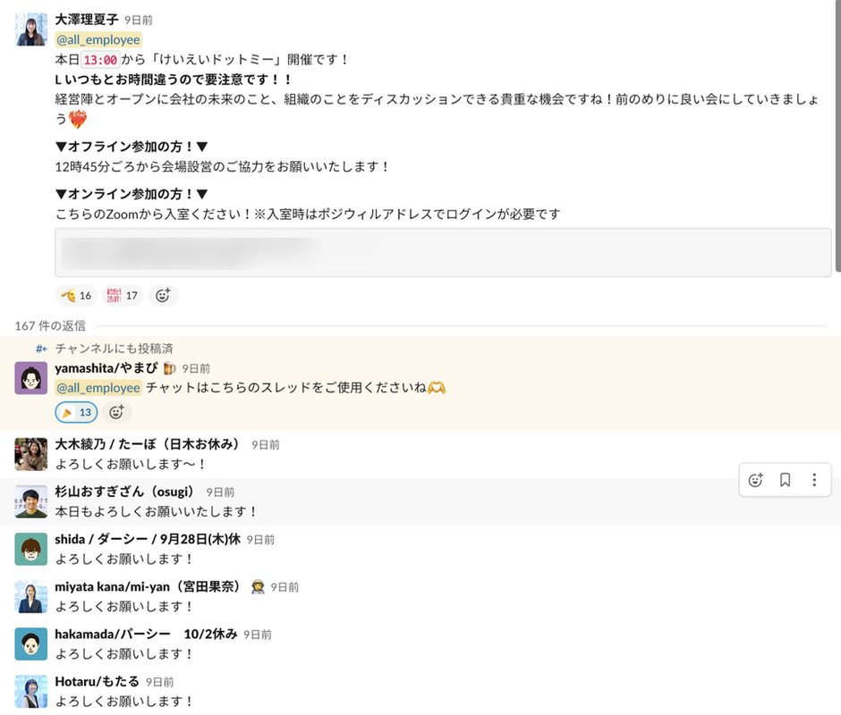 mi-yan様 確認用 よくある質問