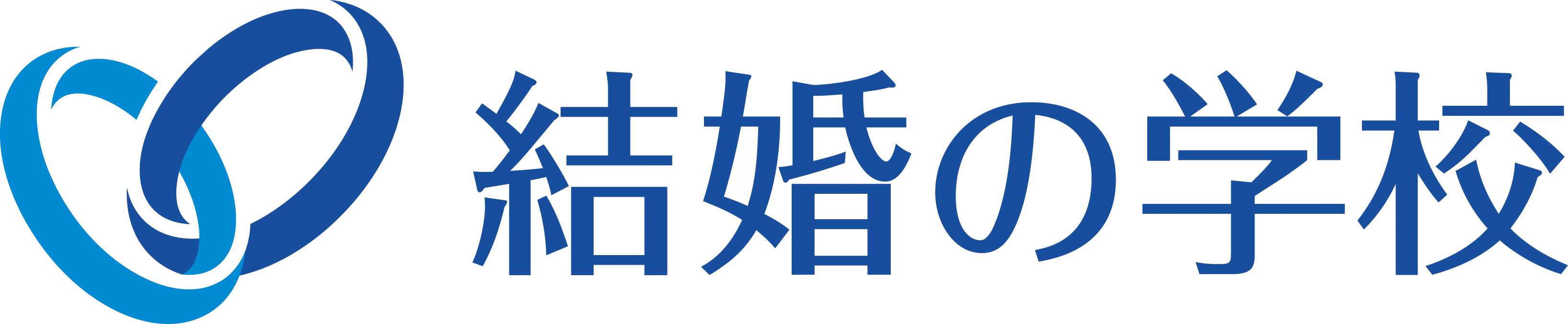 一般社団法人日本婚活教育協会