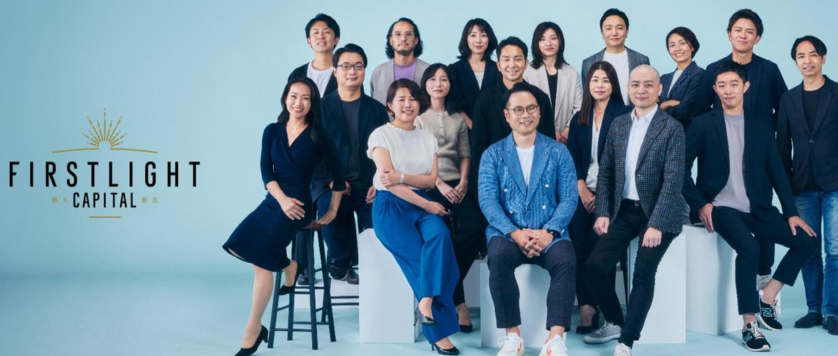 若手キャピタリスト募集！｜事業経験を活かしたハンズオン型VC