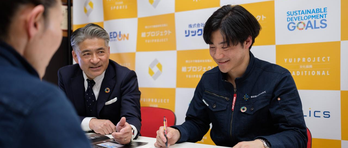 クリーンエネルギー導入×地域貢献！経験ゼロでも安心のチームで営業をお任せ。