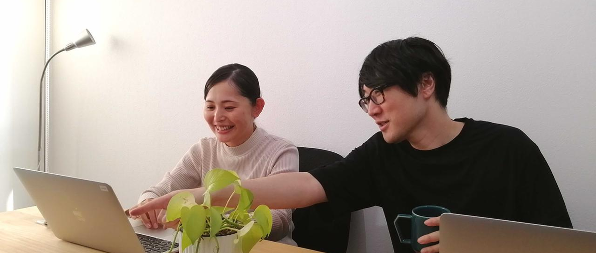 お客様を入力地獄から解放する！そんなサービス作りませんか？CS募集！