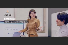 IPO準備中｜若手歓迎｜SaaS営業メンバー募集！｜東京・大阪