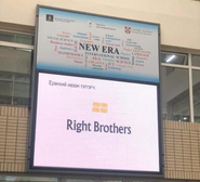 モンゴルで大人気のロボットコンテスト。そのスポンサーに当社Right Brothersの名前が入ったRight Brothersカップが開催されました！