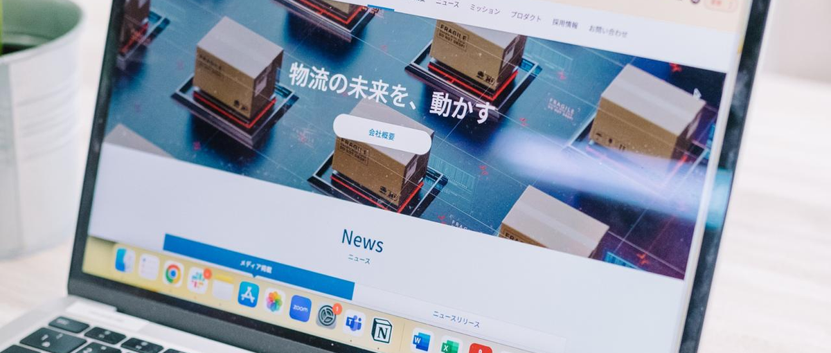 第2新卒/ 物流×DX/業界課題を解決！セールスオープンポジション