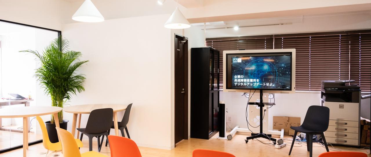 オープンポジション | 全国332事業所＊社会の常識を、凸凹で覆せ。