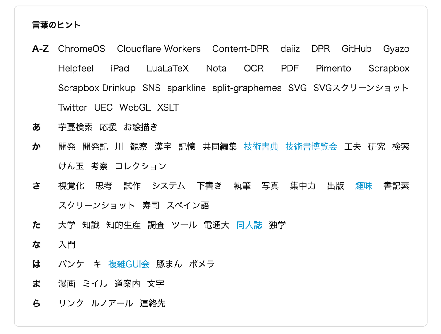 Article content