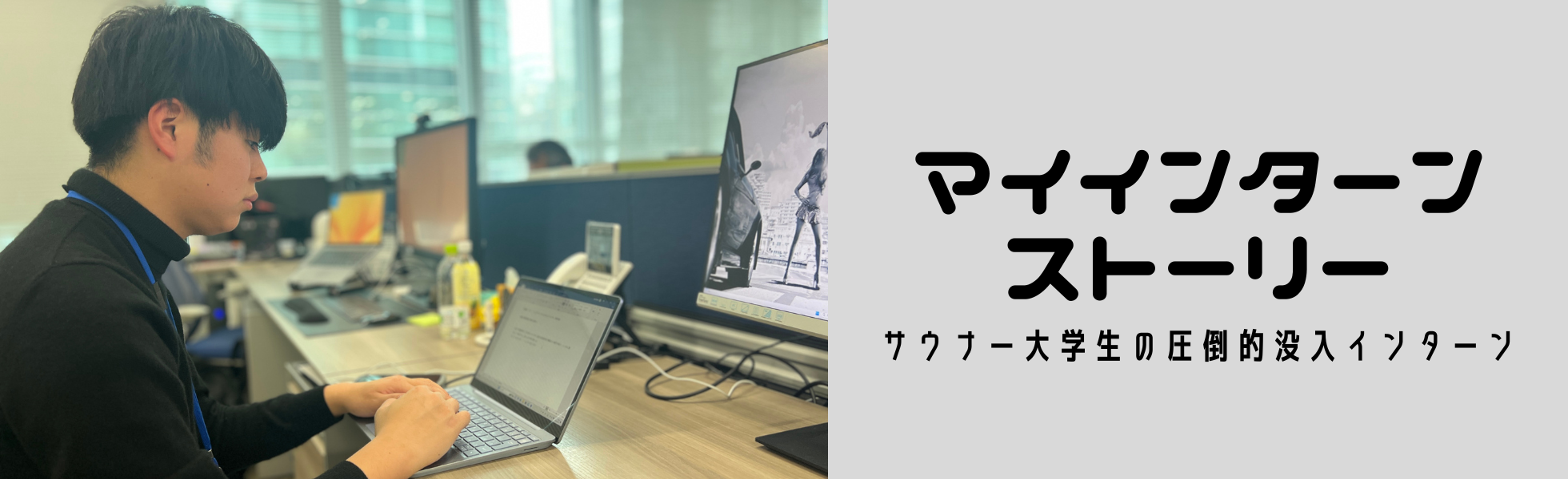 スノボー行ったらゲレンデが人生だった