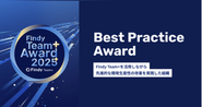 ファストドクター、「Findy Team+ Award 2025」を受賞