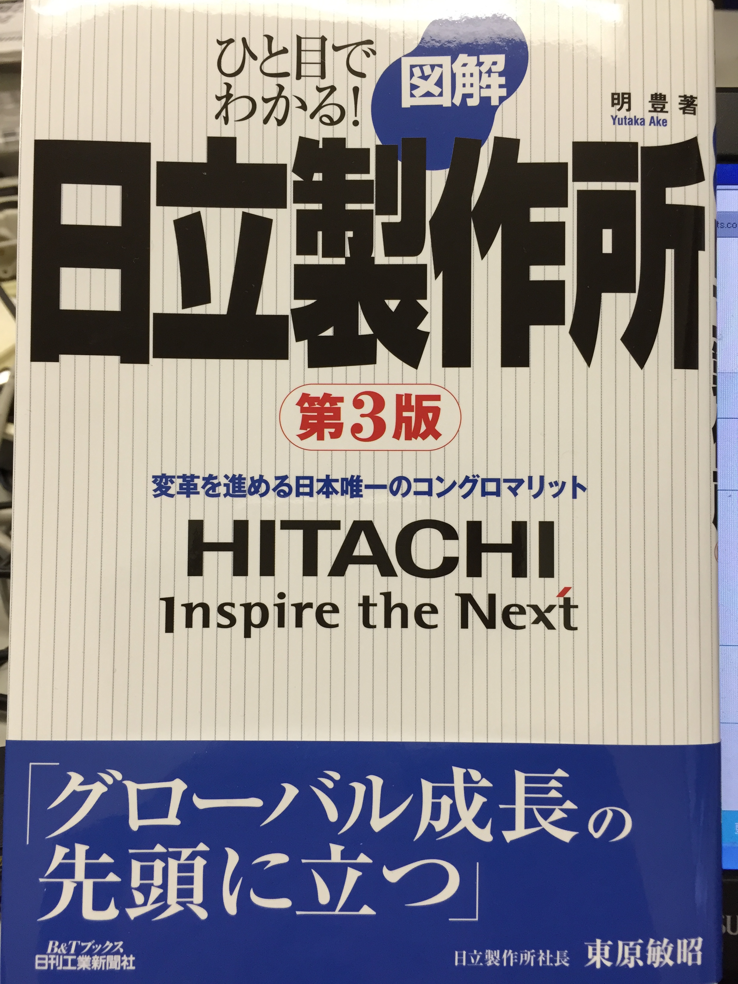 【中古】 「豊かさ」日本の構造 検証ー前川リポート/日刊工業新聞社/日刊工業新聞社 中古】 「豊かさ」日本の構造 検証ー前川リポート/日刊工業新聞