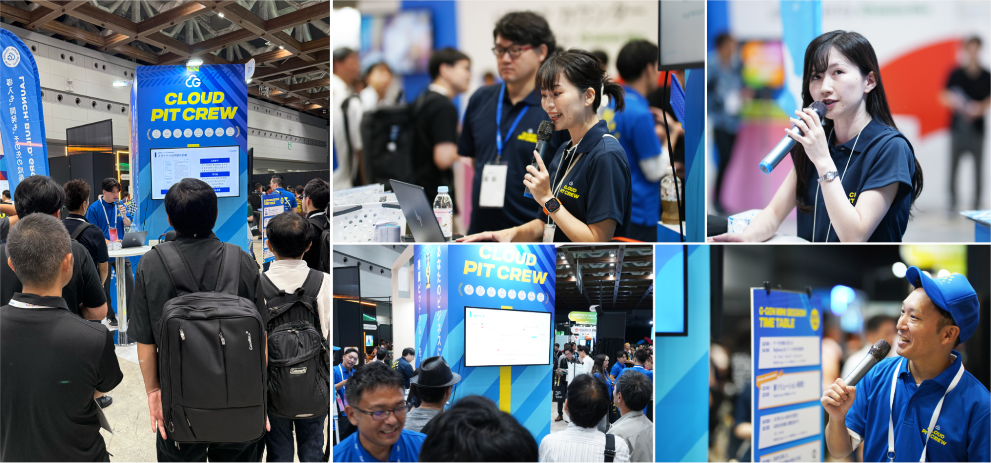 Google Cloud Next Tokyo ’25 に出展しました！