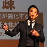 池田 直人
