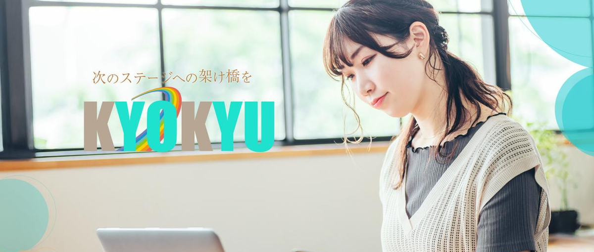 2025年新しいこと始め！着実に技術を身につけて活躍する年にしませんか？