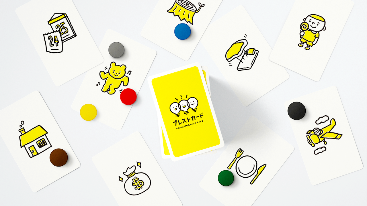 「カヤック流」ブレストを誰でも再現できる 「ブレストカード」発売中。