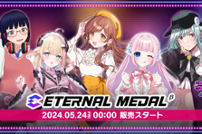 VTuber事務所の経験を活かしてスタートアップの事業開発に挑戦したい方！
