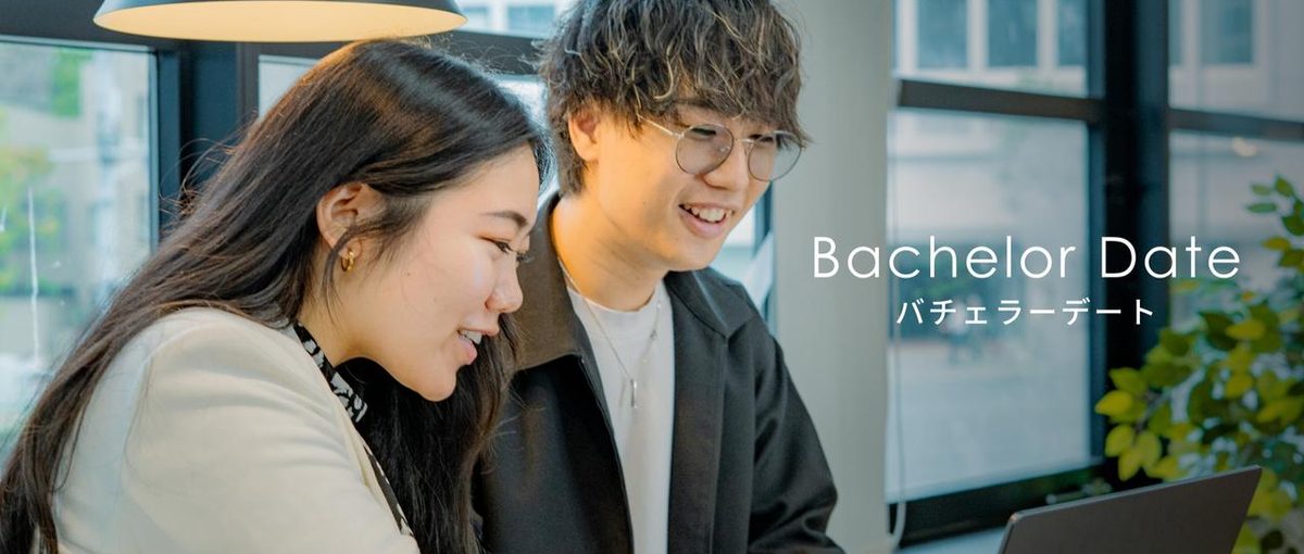 ◤AI×事業開発◢　次世代マッチングアプリの経営企画エンジニアインターン！